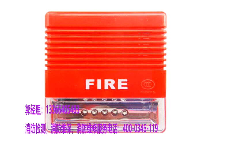 感煙火災(zāi)探測器施工