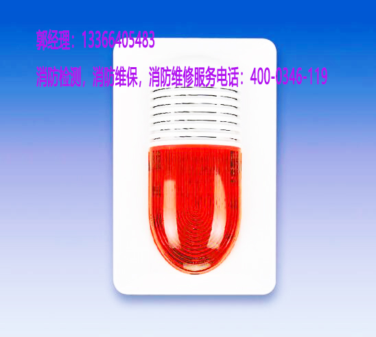 感煙火災(zāi)探測器施工