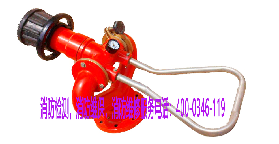 消防水炮系統安裝